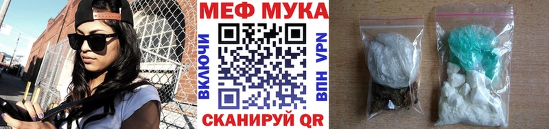 Все наркотики Георгиевск СОЛЬ Меф мяу мяу ГЕРОИН Гашиш