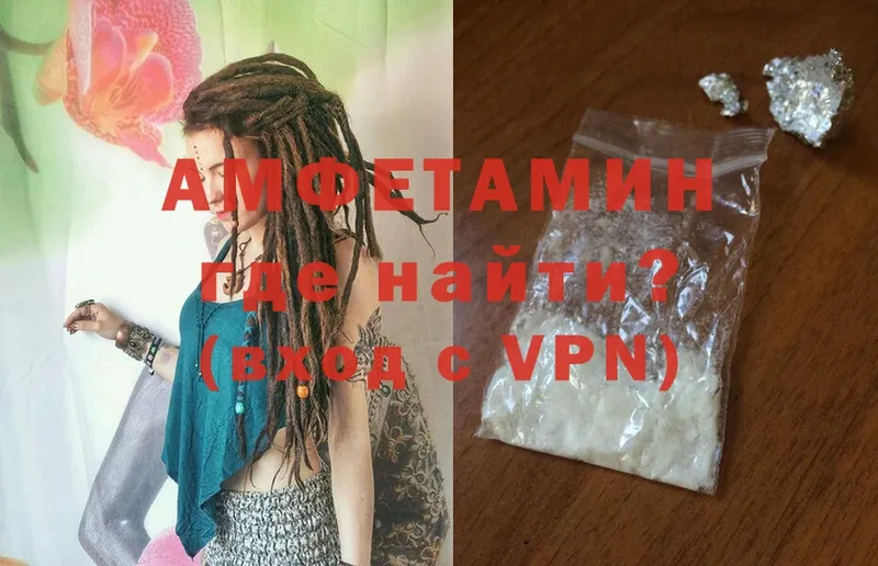 Amphetamine Premium  Георгиевск 