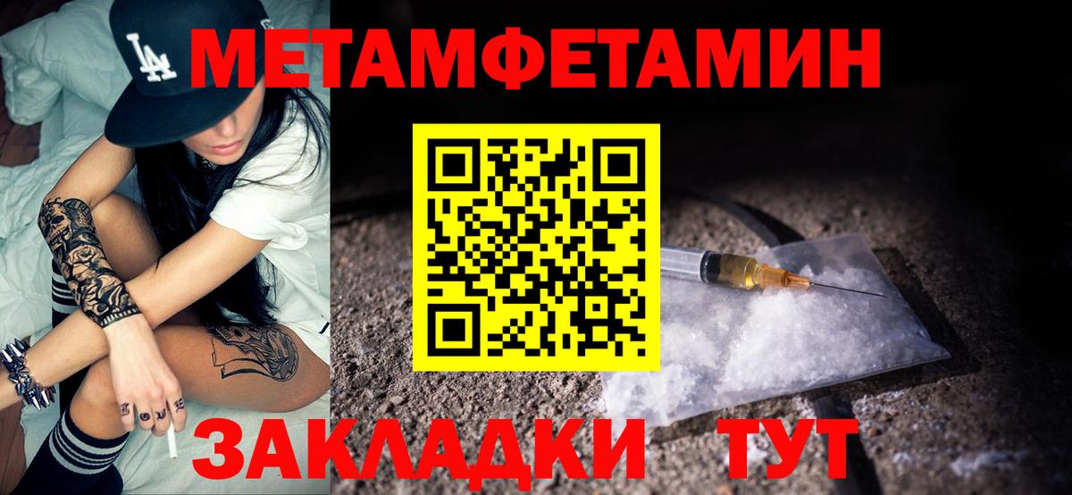 Amphetamine Розовый Георгиевск