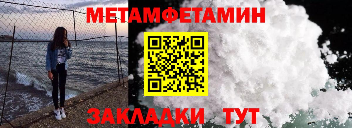 АМФЕТАМИН  АМФЕТАМИН Premium  АМФ  Вход с VPN  Георгиевск 