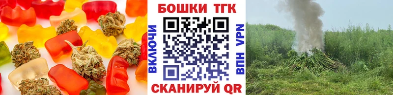 Печенье с ТГК марихуана Георгиевск