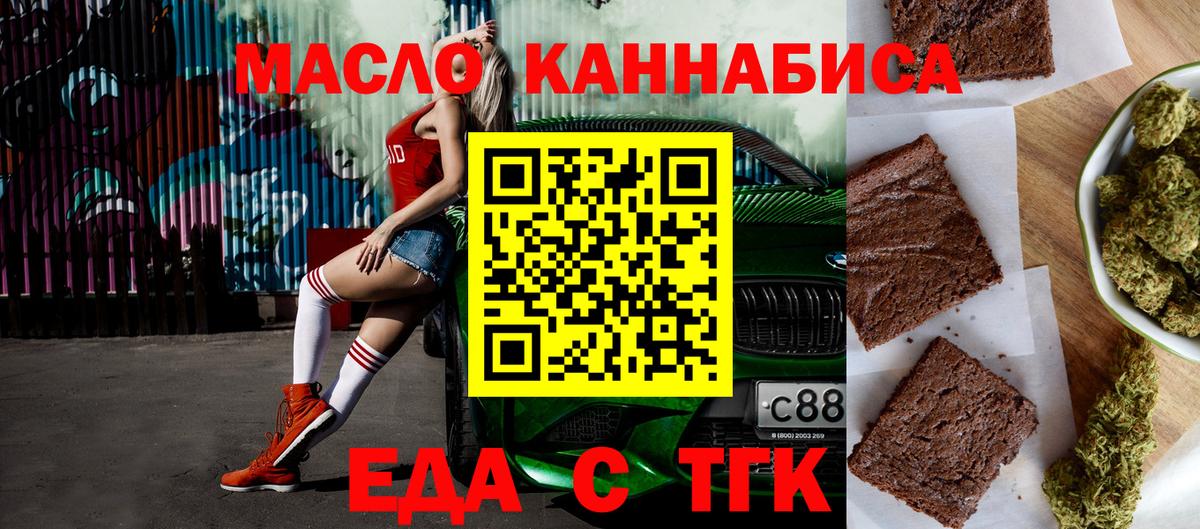 Бошки Шишки  ГАШ  Кокаин  Георгиевск  Вход с VPN  Мефедрон  