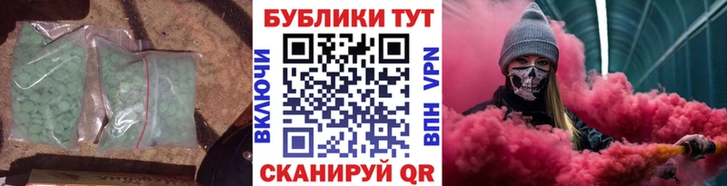 Экстази Дубай Георгиевск