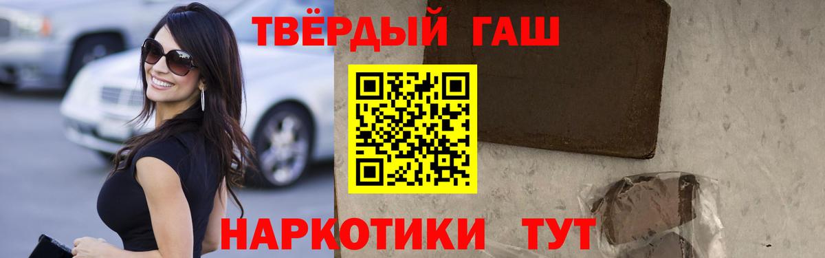 Георгиевск  LSD-25  Экстази  МЕФ   Бошки Шишки  ГАШ  COCAIN  A-PVP СК  