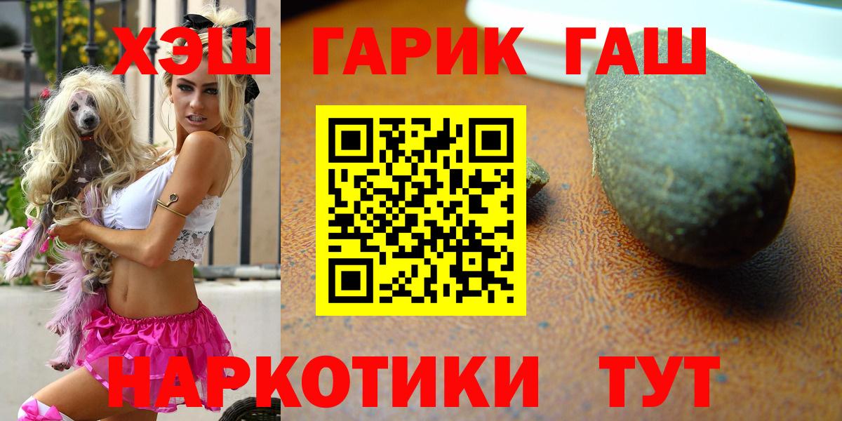 ГАШИШ индика сатива  Георгиевск  ГАШИШ гарик 