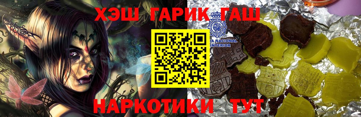 ГАШИШ гарик Георгиевск