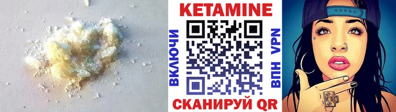 дарнет шоп  Георгиевск  shop Telegram  КЕТАМИН VHQ 