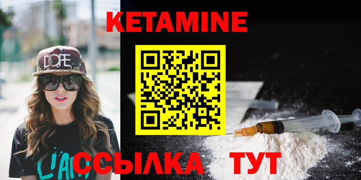 hydra онион  Вход с VPN  Кетамин ketamine  Георгиевск  Кетамин ketamine 