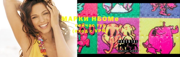 меф Вязьма