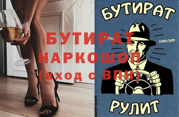 spice Вяземский