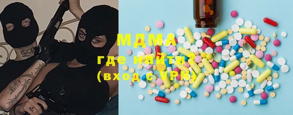 МДМА Вязники
