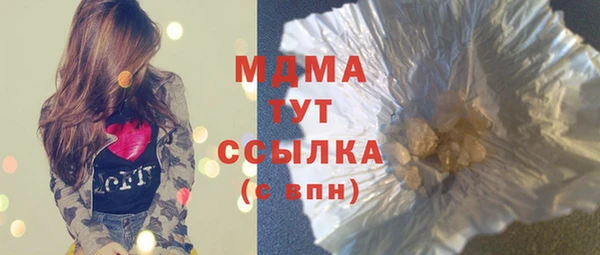 МДМА Вязники