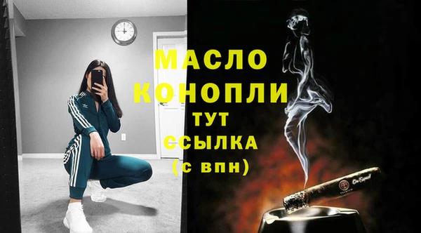меф Вязьма