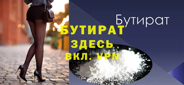 меф Вязьма