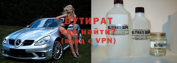 spice Вяземский
