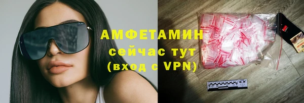 МДМА Вязники