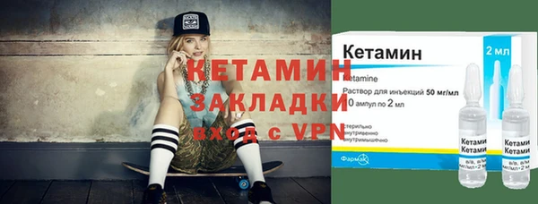 меф Вязьма