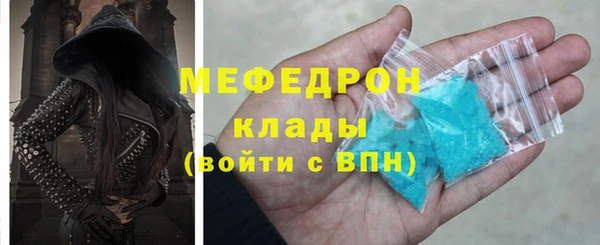 МДМА Вязники