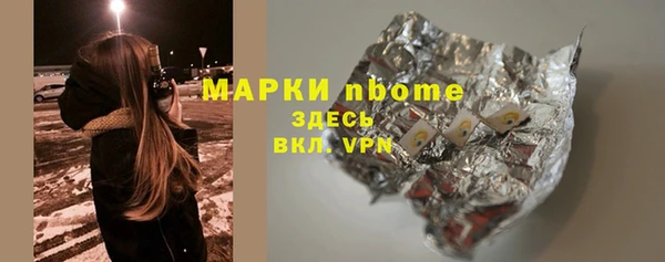 меф Вязьма