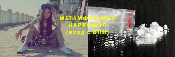 spice Вяземский