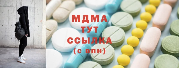 меф Вязьма