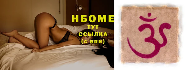 МДМА Вязники
