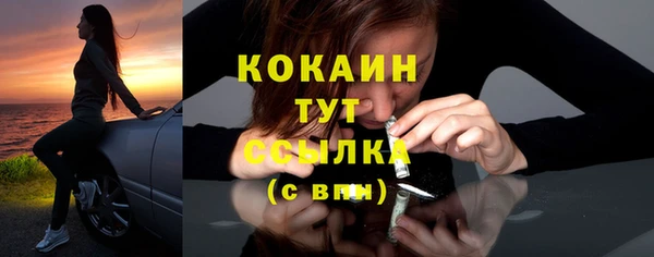 меф Вязьма