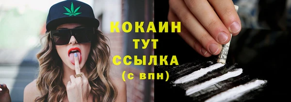 меф Вязьма