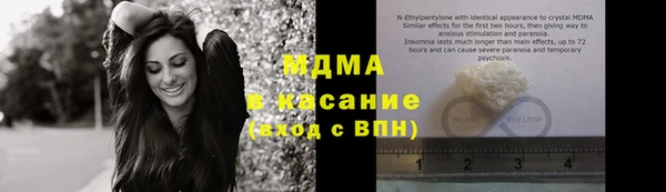 spice Вяземский