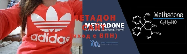 меф Вязьма