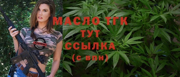 меф Вязьма
