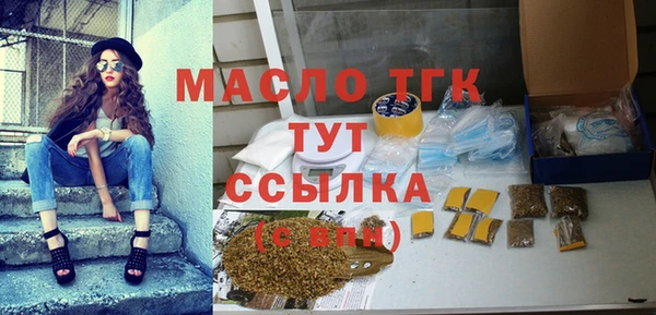МДМА Вязники