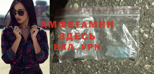 spice Вяземский