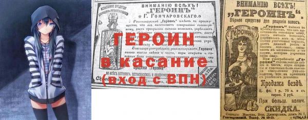 МДМА Вязники
