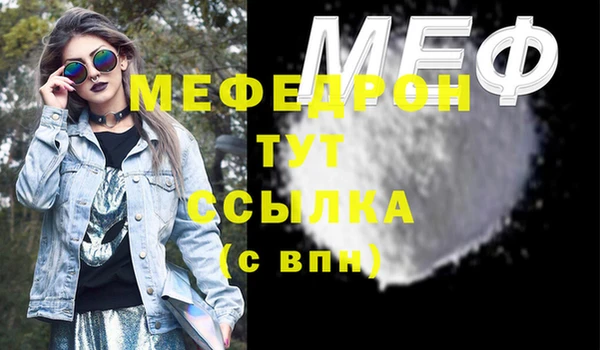 spice Вяземский