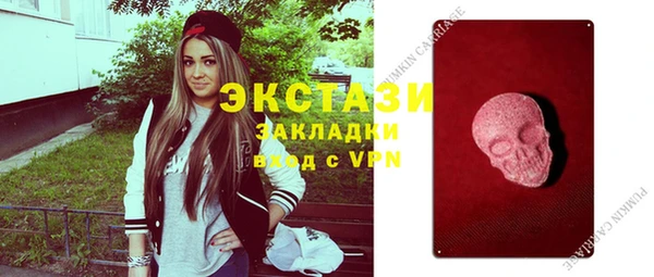 меф Вязьма