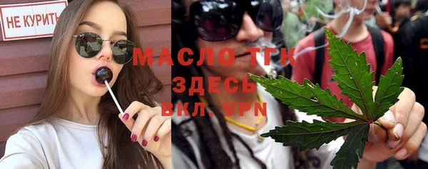МДМА Вязники