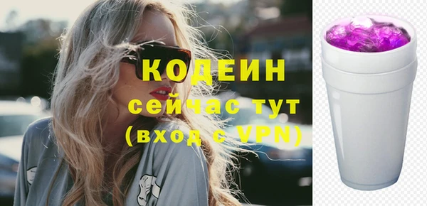 меф Вязьма