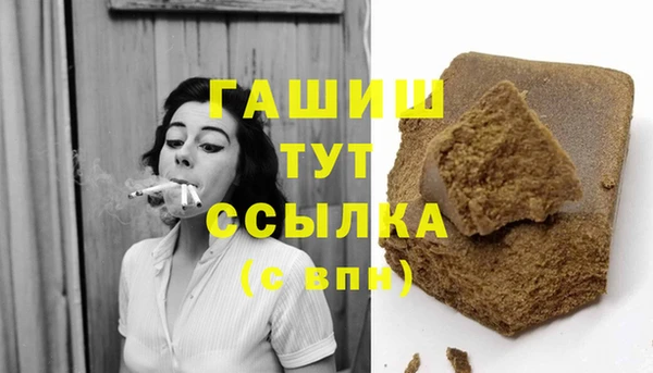 spice Вяземский