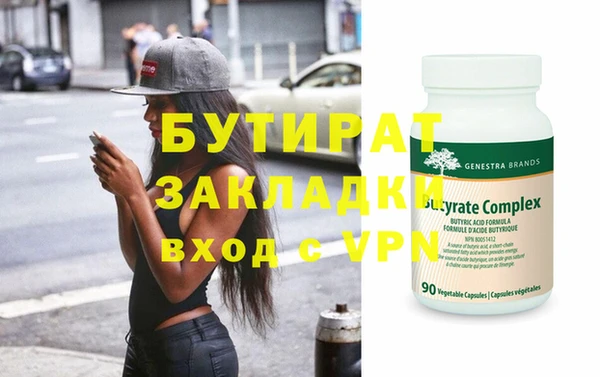 меф Вязьма