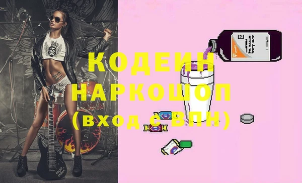spice Вяземский