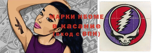 spice Вяземский