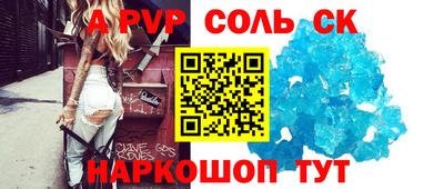 гашишное масло Жуковский