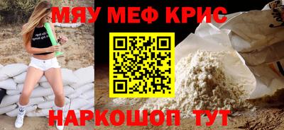 гашишное масло Жуковский