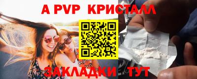 меф Заволжье