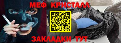 гашишное масло Жуковский