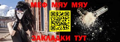 гашишное масло Жуковский
