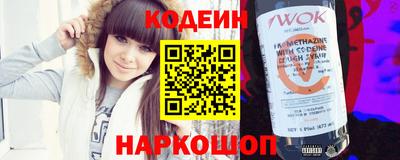 ПСИЛОЦИБИНОВЫЕ ГРИБЫ Волгодонск