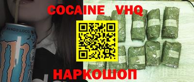 гашишное масло Жуковский
