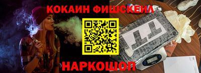меф Заволжье